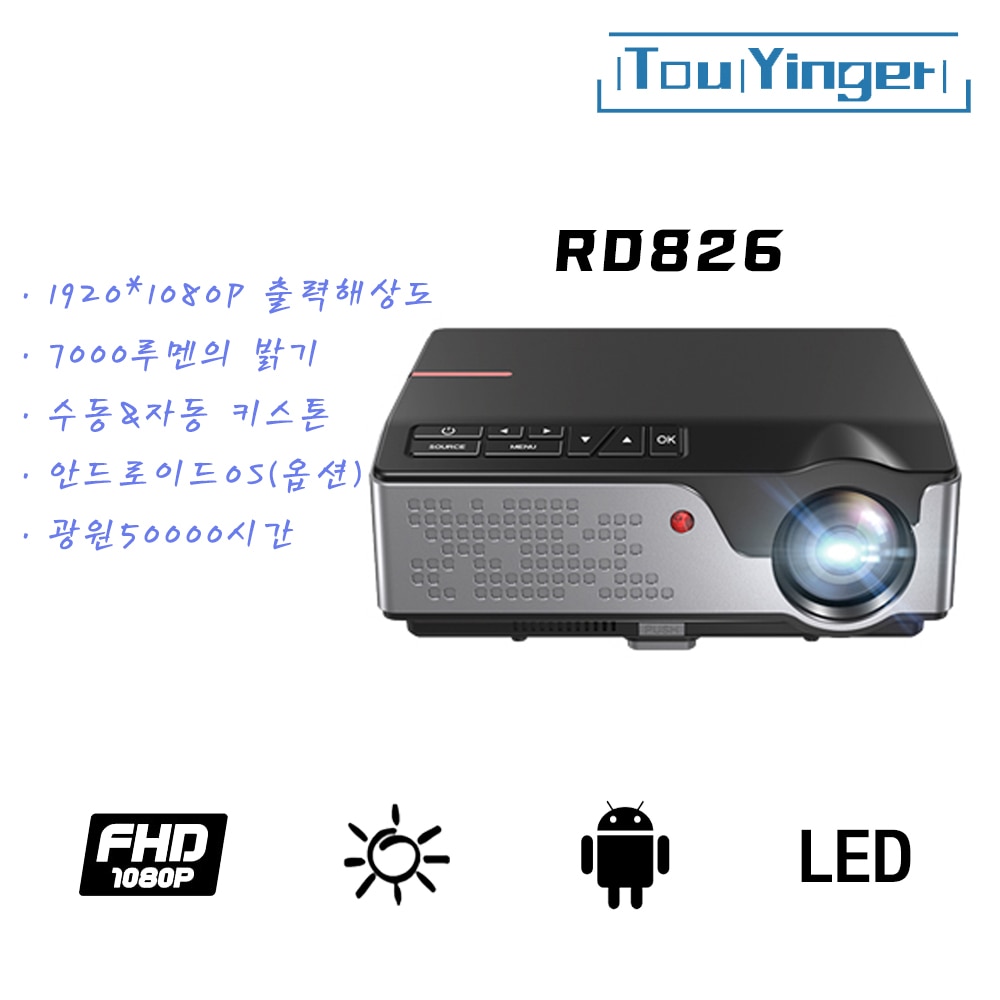 Touyinger RD826 full hd 1080p  ȵ̵ LED Ȩó׸  Ʈtv  ڵŰ 7000